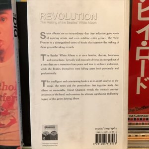 画像2: David Quantick / Revolution