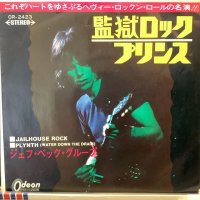 Jeff Beck Group / Jailhouse Rock