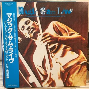 画像1: Magic Sam / Magic Sam Live