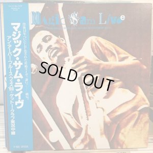 画像1: Magic Sam / Magic Sam Live