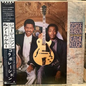 画像1: George Benson, Earl Klugh / Collaboration