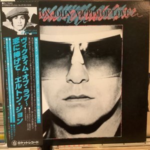 画像1: Elton John / Victim Of Love