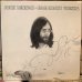 画像1: John Lennon / Goodnight Vienna (1)