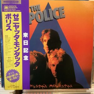 画像1: The Police / Zenyatta Mondatta
