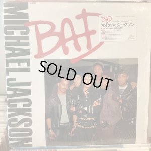 画像1: Michael Jackson / Bad