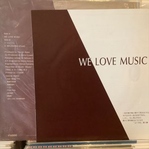 画像2: VA / We Love Music