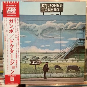 画像1: Dr. John / Dr. John's Gumbo