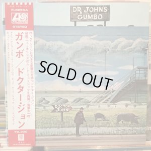 画像1: Dr. John / Dr. John's Gumbo