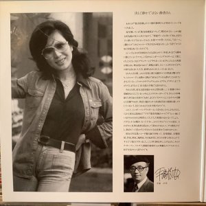 画像2: 園田静香 / 静一人