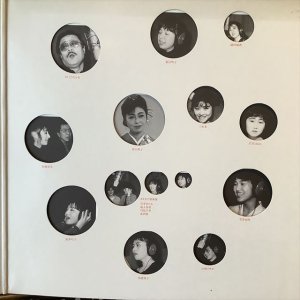 画像3: 園田静香 / 静一人