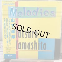 山下達郎 / Melodies
