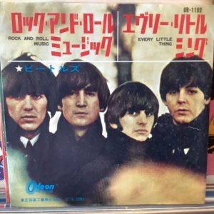 画像1: The Beatles / Rock And Roll Music