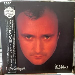 画像1: Phil Collins / No Jacket Required