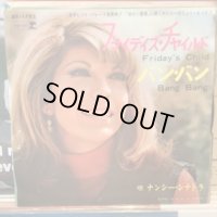 Nancy Sinatra / Friday's Child