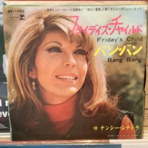 画像1: Nancy Sinatra / Friday's Child