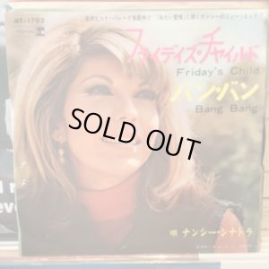 画像1: Nancy Sinatra / Friday's Child