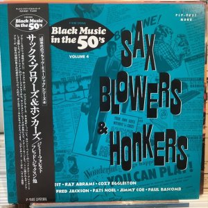 画像1: VA / Sax, Blowers & Honkers
