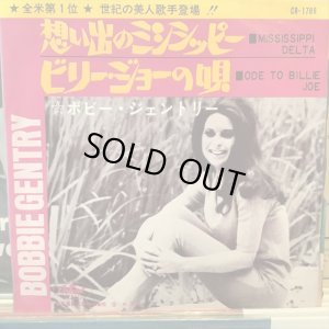 画像1: Bobbie Gentry / Mississippi Delta