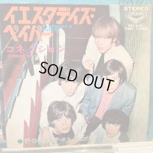 画像1: The Rolling Stones / Yesterday's Papers
