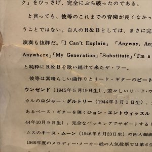 画像3: The Who / Happy Jack