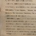 画像3: The Who / Happy Jack (3)