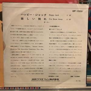 画像2: The Who / Happy Jack