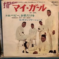 The Temptations / My Girl