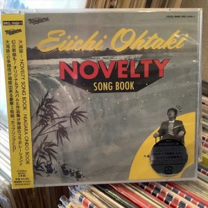 画像1: 大滝詠一 / Novelty Song Book