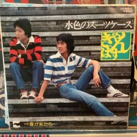 きゃんぱす / 水色のスーツケース
