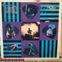 Simple Minds / Don't You (Forget About Me)