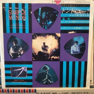 画像1: Simple Minds / Don't You (Forget About Me)