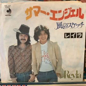 画像1: レイラ / サマー・エンジェル 