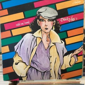 画像1: VA / Hello Mr. Monkey : Disco Hits '78