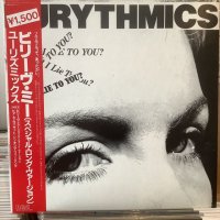 Eurythmics / Would I Lie To You?