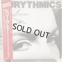Eurythmics / Would I Lie To You?