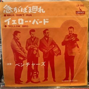 画像1: The Ventures / Walk Don't Run