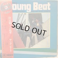 ジャッキー吉川とブルー・コメッツ / 決定盤! これぞブルー・コメッツ ヤング・ビート