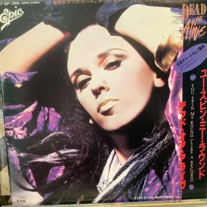 画像1: Dead Or Alive / You Spin Me Round