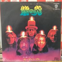 Deep Purple / Burn