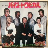 Sérgio Mendes & Brasil '77 / Pais Tropical