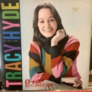 画像1: Tracy Hyde / ロードショー創刊5周年記念盤