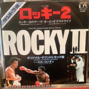 画像1: OST / Redemption (Theme From Rocky II)