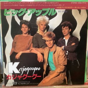 画像1: Kajagoogoo / Big Apple