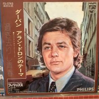 OST / ダーバン〜アラン・ドロンのテーマ 過ぎ去りし青春