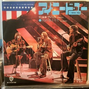 画像1: America / I Need You