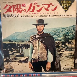 画像1: OST / The Good, The Bad And The Ugly