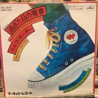 Ralph Carter / When You're Young And In Love