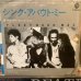 画像1: Fleetwood Mac / Think About Me (1)