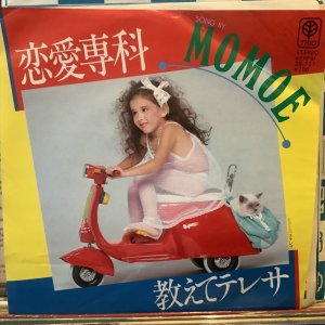画像1: MOMOE / 恋愛専科