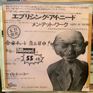 画像2: Men At Work / Everything I Need